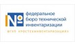 Производственный участок Кондинского отделения в городе Урай филиала ФГУП Ростехинвентаризация - Федеральное БТИ по Ханты-Мансийскому АО-Югра